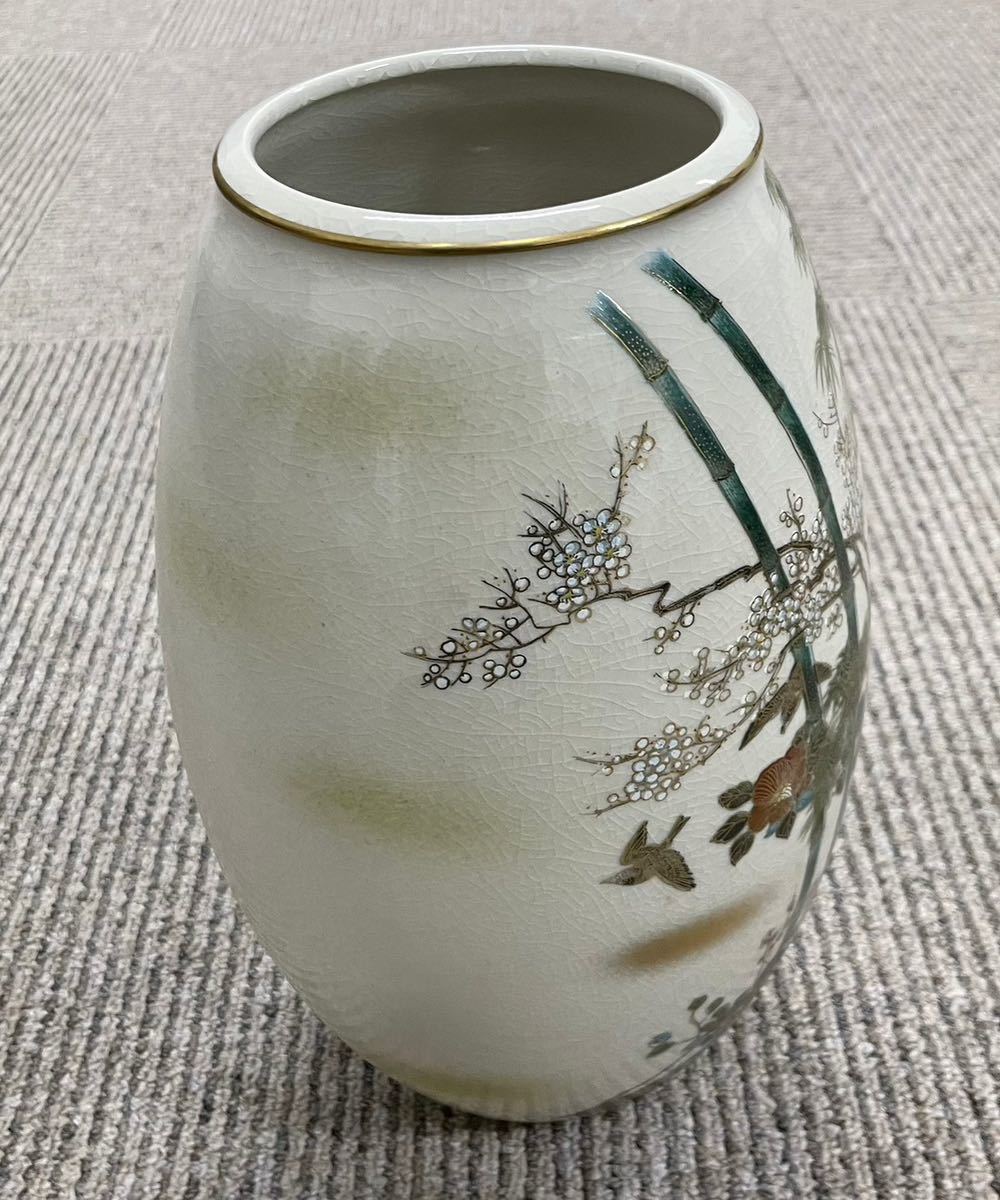 003 8 九谷焼 壺 ツボ 花瓶 陶器 竹 飾り壺 床の間飾り アンティーク