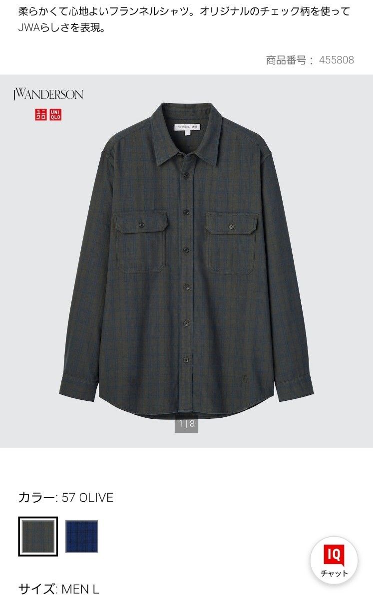新品】ユニクロ&JWAオリジナル フランネルチェックシャツ 新品】ユニクロ&JWAオリジナル フランネルチェックシャツ