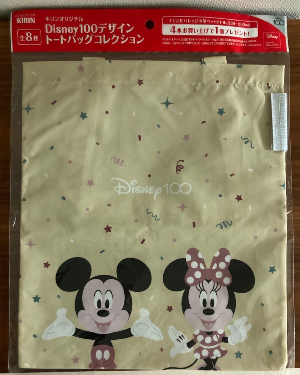 ☆新品・未開封☆ミッキー&ミニー KIRIN Disney100 ディズニー デザイントートバッグ 1個☆