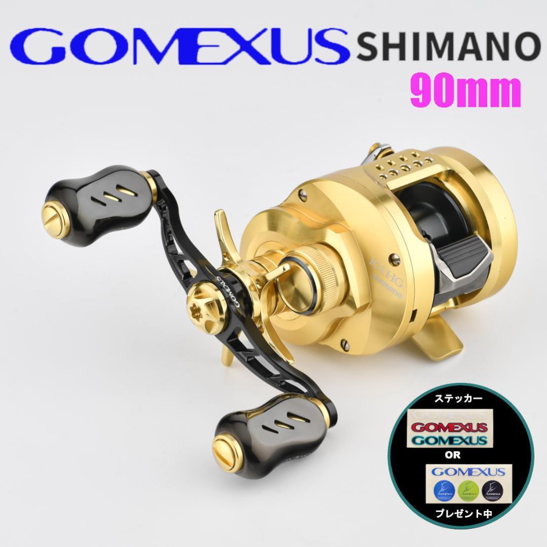 お買得！】 ゴメクサス ベイトリール ダブルハンドル 90mm シマノ