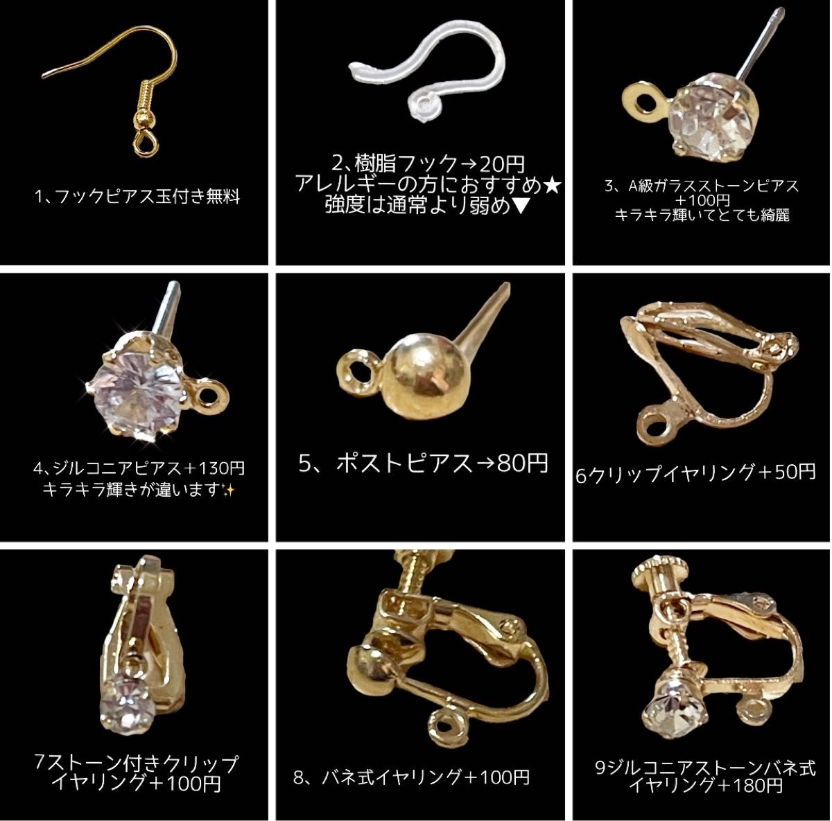 シャネルストーン四葉シェルピアス ハンドメイド クローバシェル調