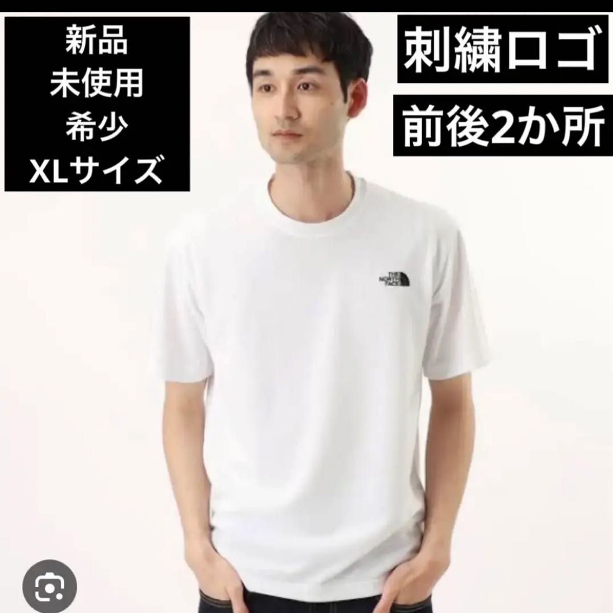 ノースフェイス 刺繍ロゴTシャツ|Yahoo!フリマ(旧PayPayフリマ) ノースフェイス 刺繍ロゴTシャツ|Yahoo!フリマ(旧PayPayフリマ)