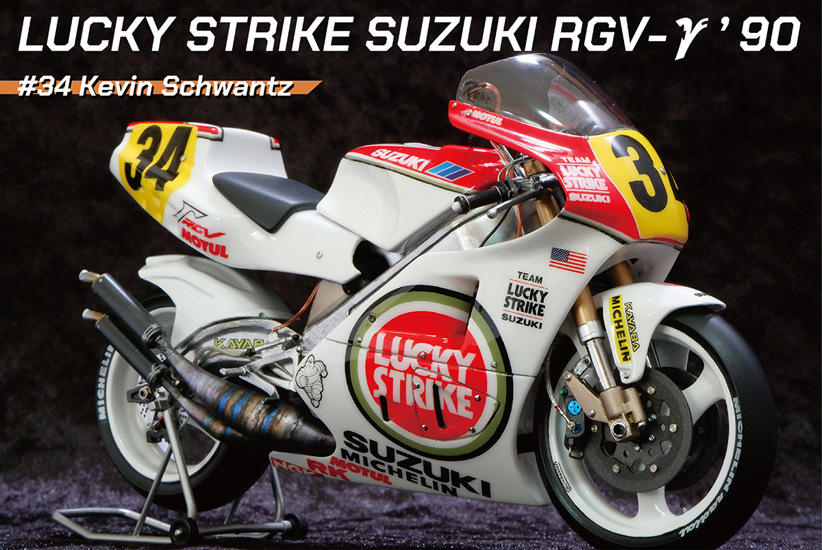 Yahoo!オークション - 1/12 '90 Team LUCKY STRIKE SUZUKI RGV-γ Yahoo!オークション - 1/12 '90 Team LUCKY STRIKE SUZUKI RGV-γ