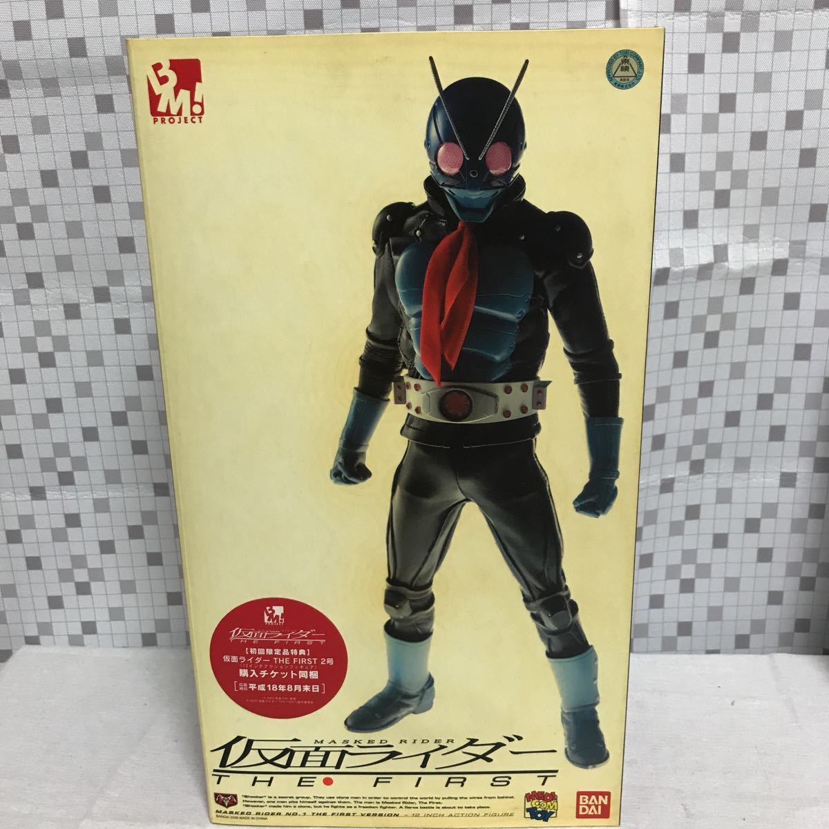 rsngmeti com игрушка RAH PROJECT BM PBM Kamen Rider THE FIRST 1 номер Kamen Rider THE NEXT