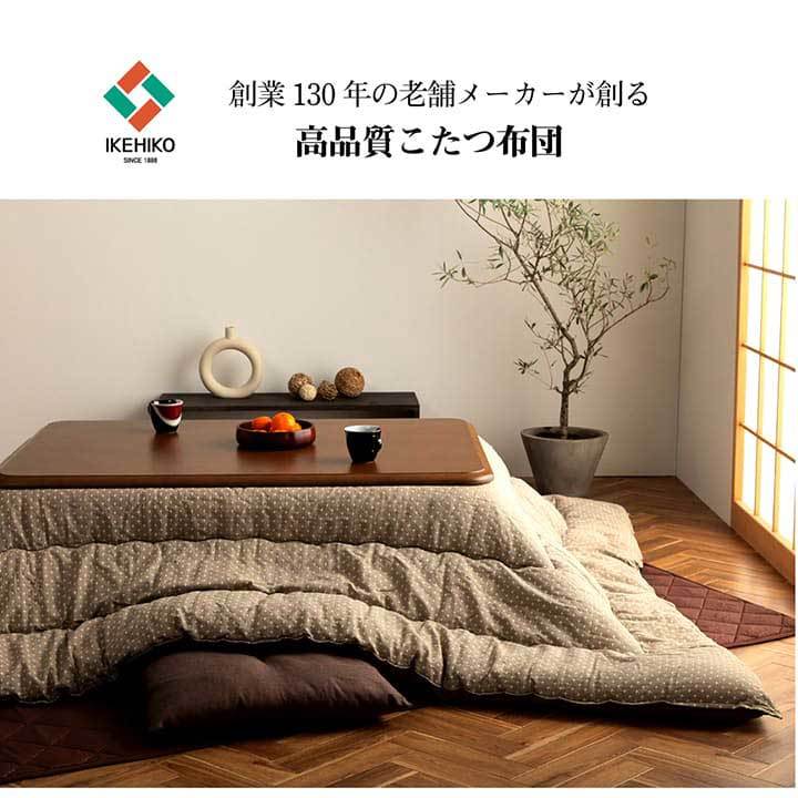 こたつ布団 正方形 日本製 和柄 ベージュ 約205×205cm_画像2