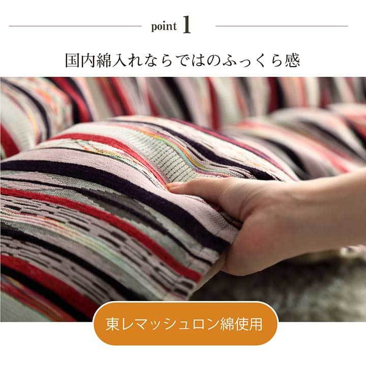 こたつ布団 長方形 日本製 シェニール ストライプ調 カラフル エスニック パープル 約200×290cm_画像7