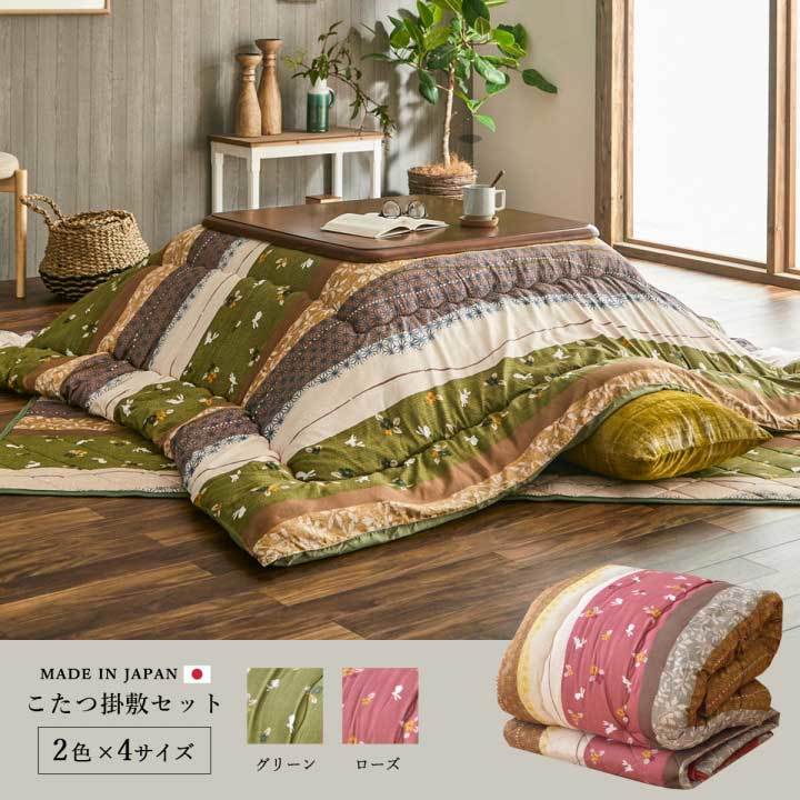 驚きの価格が実現! グレー 長方形 薄掛けコタツ布団 KK-142GY
