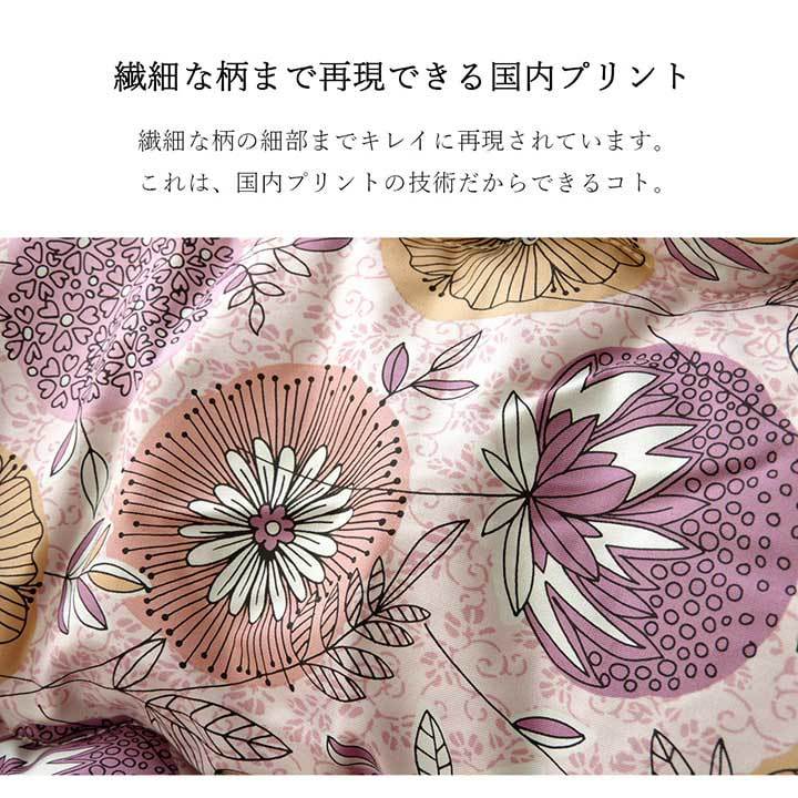 こたつ布団 正方形 国産 花柄 掛け単品 ピンク 約205×205cm_画像6