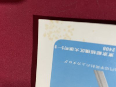 ｓ〇〇　昭和49年　月刊 天文ガイド　3月号　1973年の火星　コメット・シーカーのこと 他　誠文堂新光社　昭和レトロ　雑誌　/ K39右_画像4