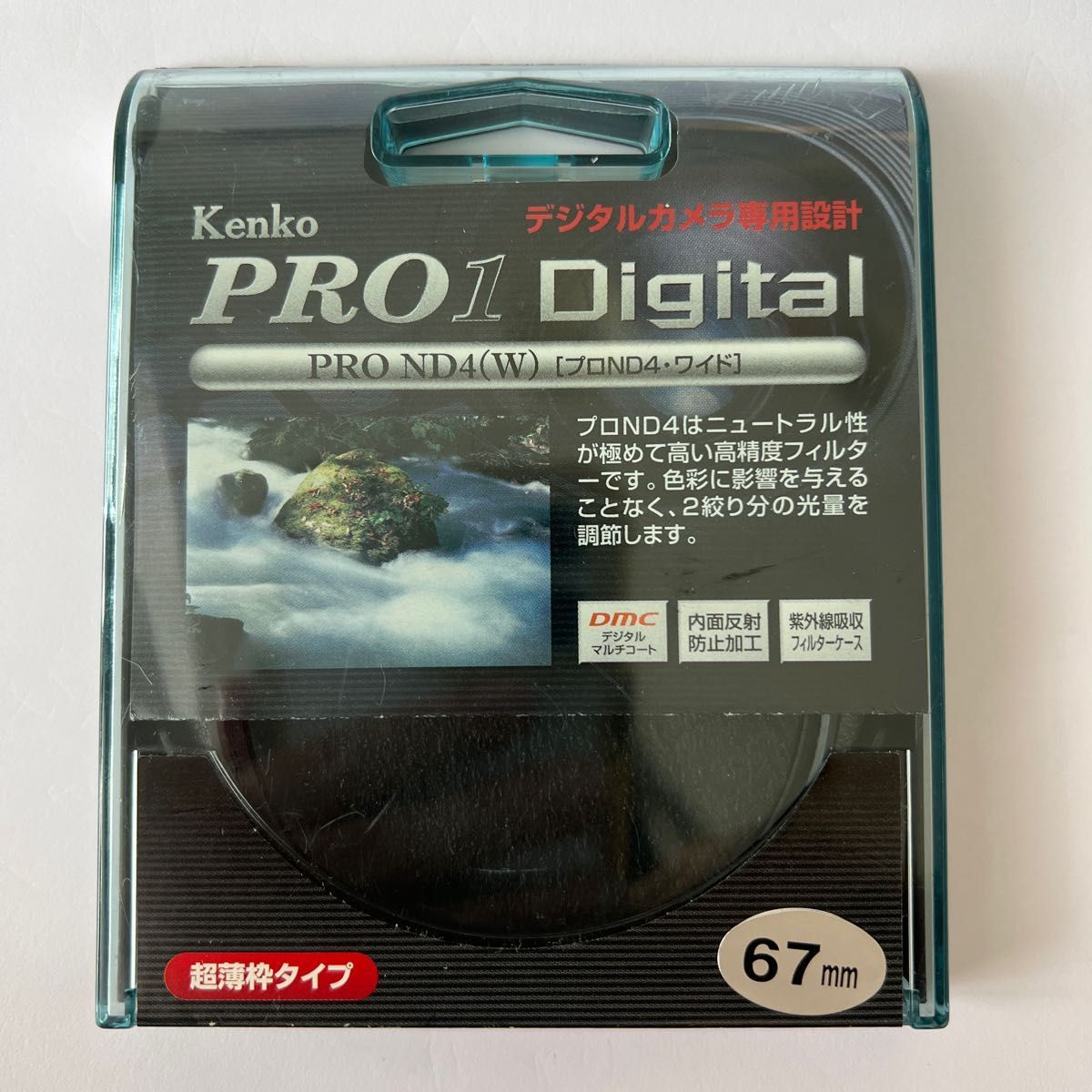 Kenko カメラ用フィルター PRO1D プロND4 (W) 67mm 光量調節用