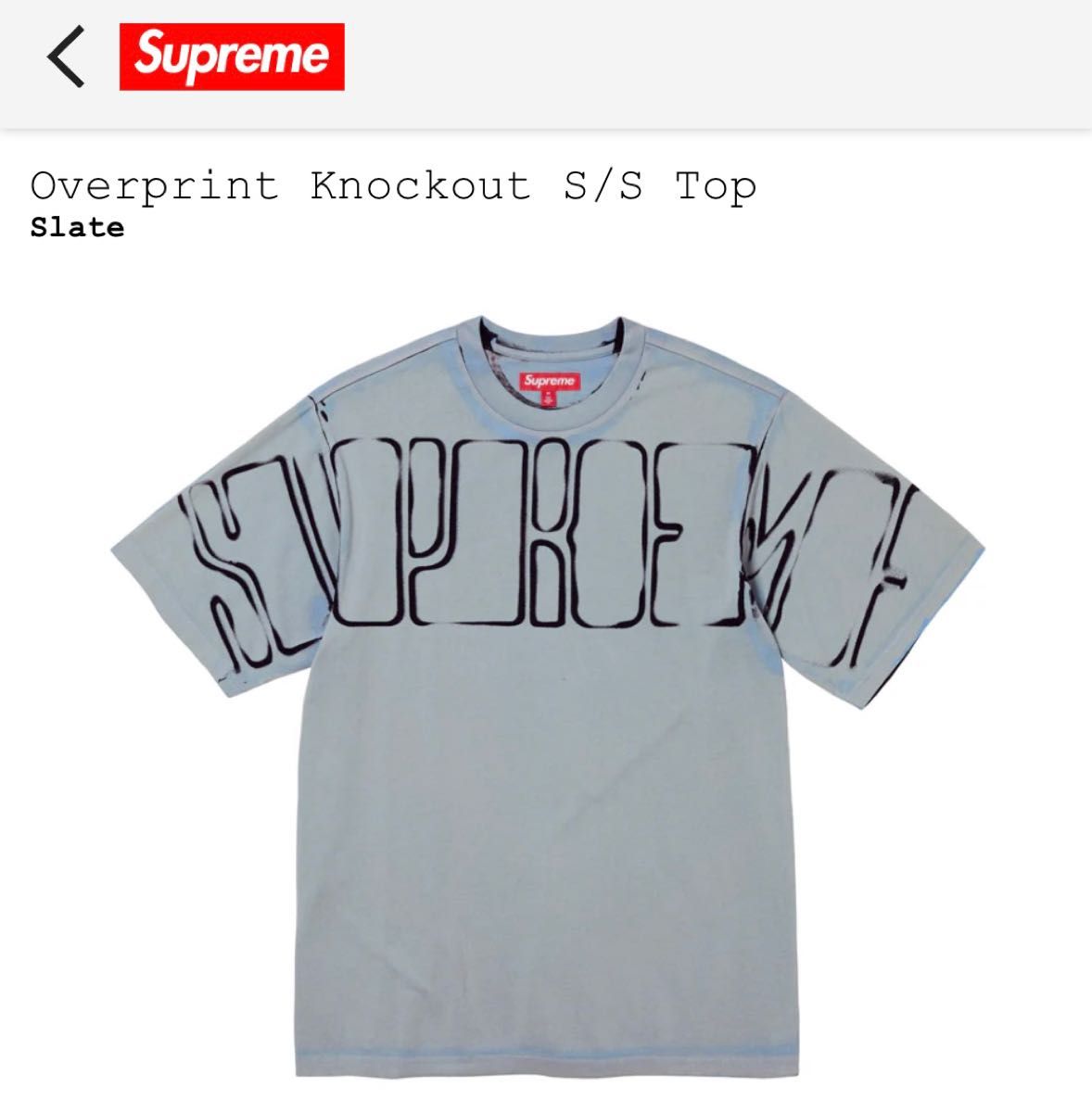 Supreme シュプリーム Overprint Knockout S/S Top|PayPayフリマ