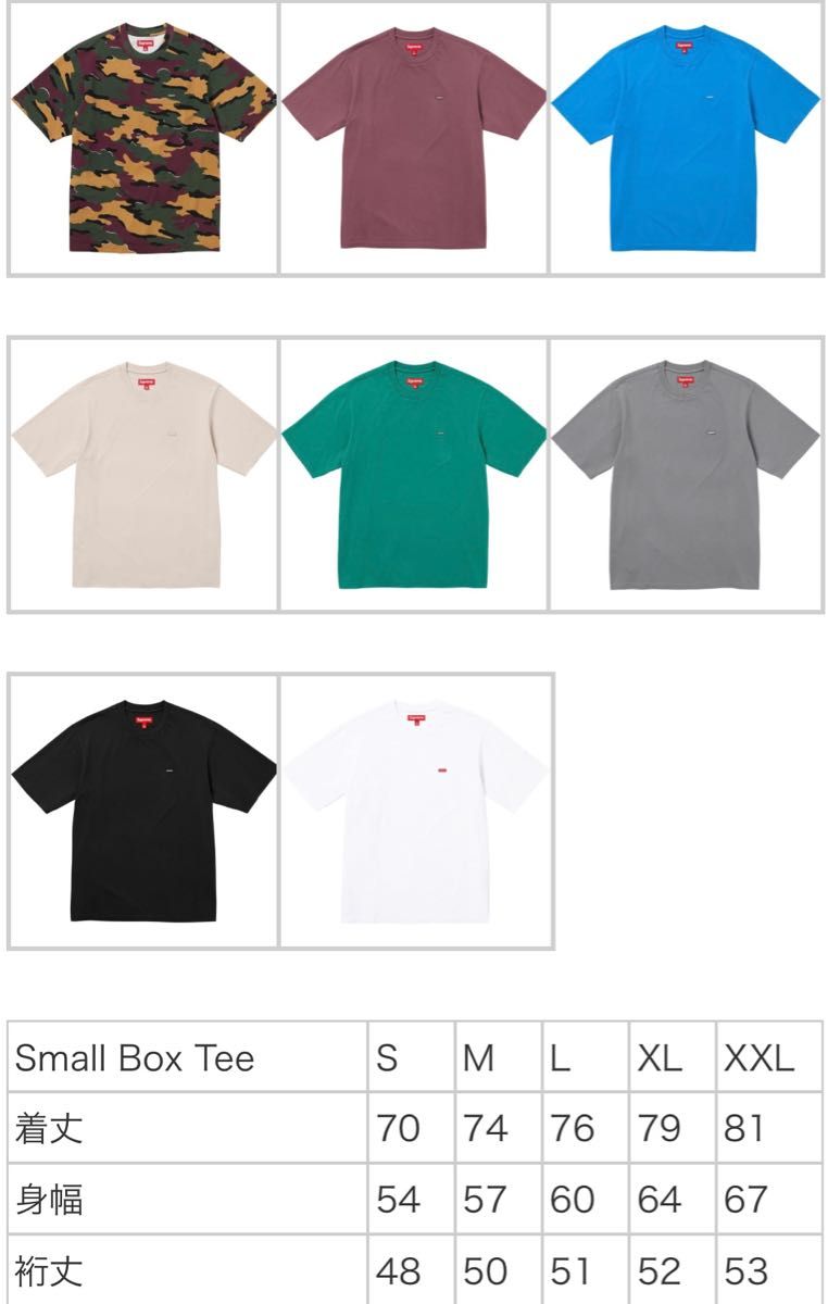 新品・未使用】Supreme シュプリーム Small Box Logo Tee / M｜Yahoo