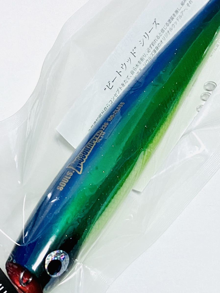ソウルズ モグラッパー スリム 230-150 SOULS MOGRAPPER SLIM ソウルズ モグラッパー スリム 230-150 SOULS MOGRAPPER SLIM