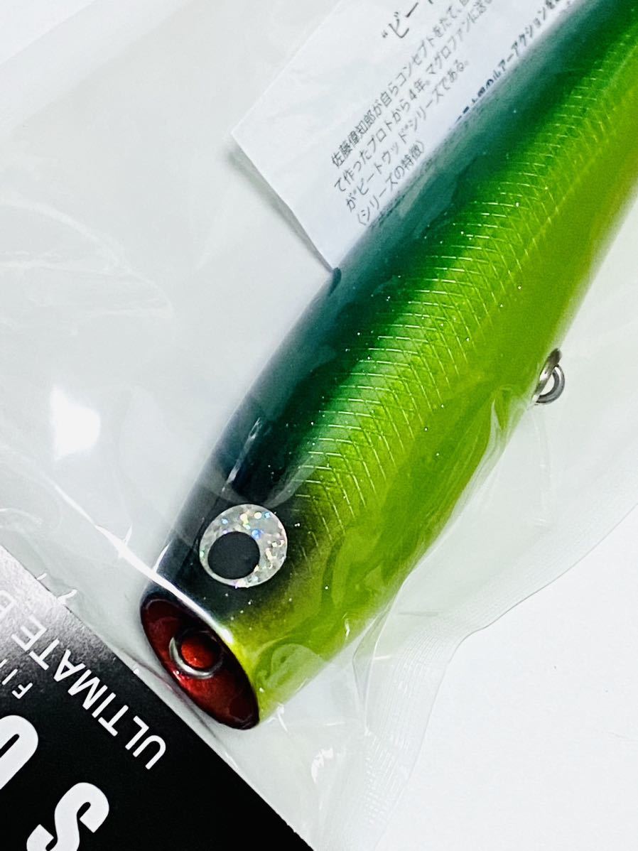 ソウルズ モグラッパー スリム 230-150 SOULS MOGRAPPER SLIM ソウルズ モグラッパー スリム 230-150 SOULS MOGRAPPER SLIM