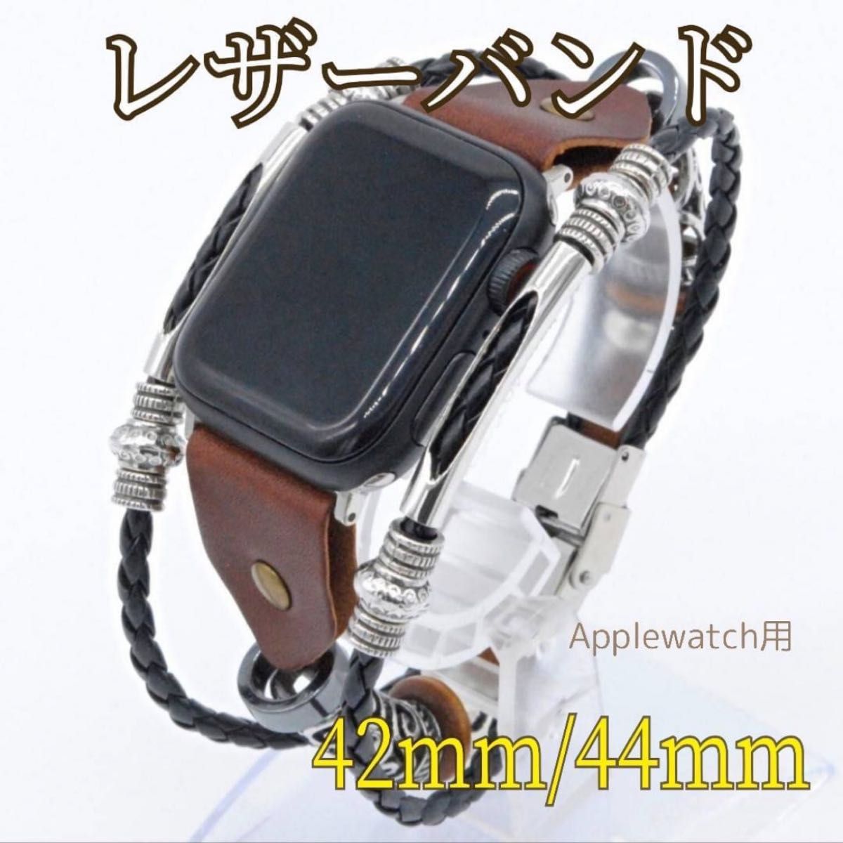 SALE！　Apple Watch ベルト　バンド　アクセサリー　交換ストラップ　時計　アップルウォッチ　レザー　革　カスタム