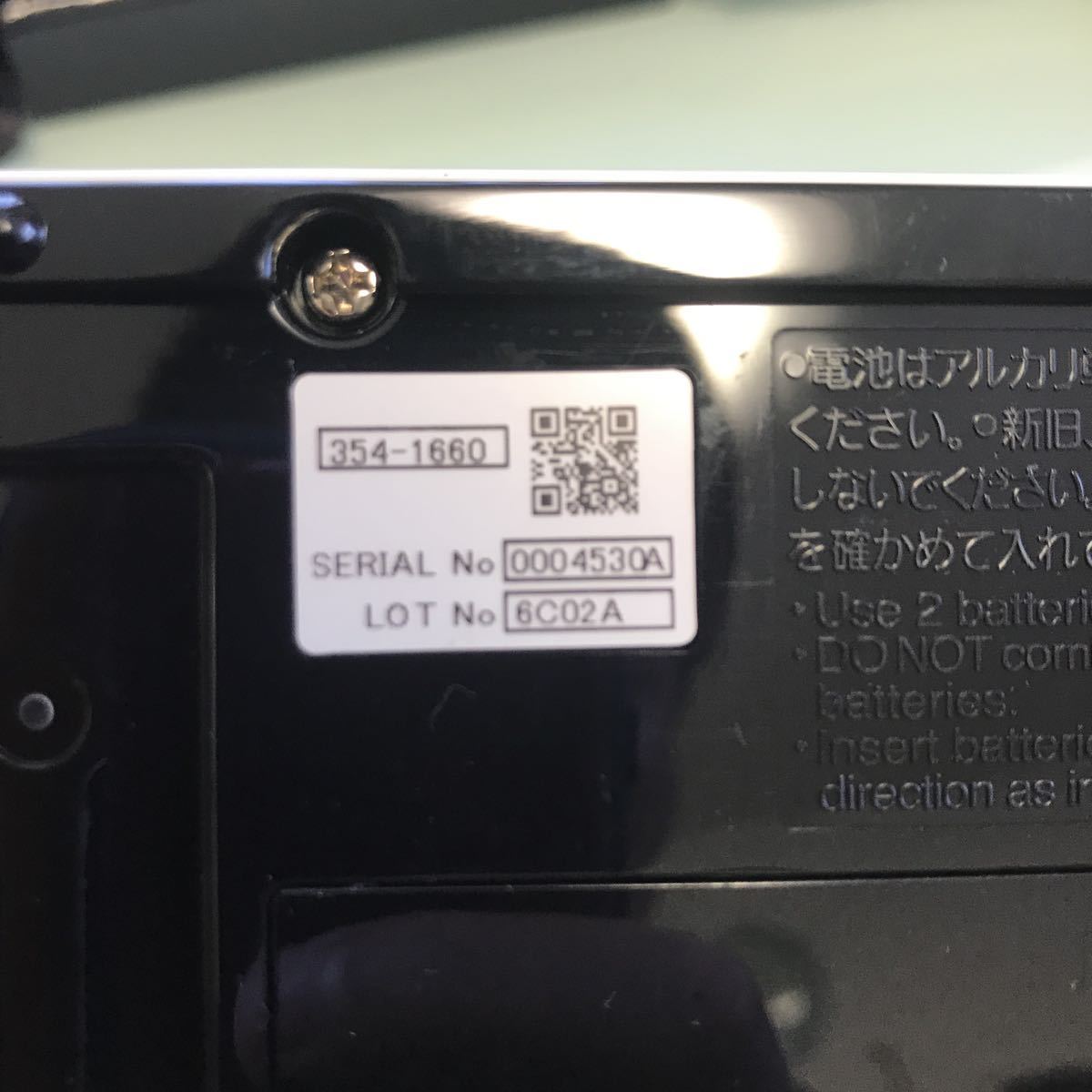 LIXIL　シャワートイレ用リモコン 354-1660 中古 現状品_画像8