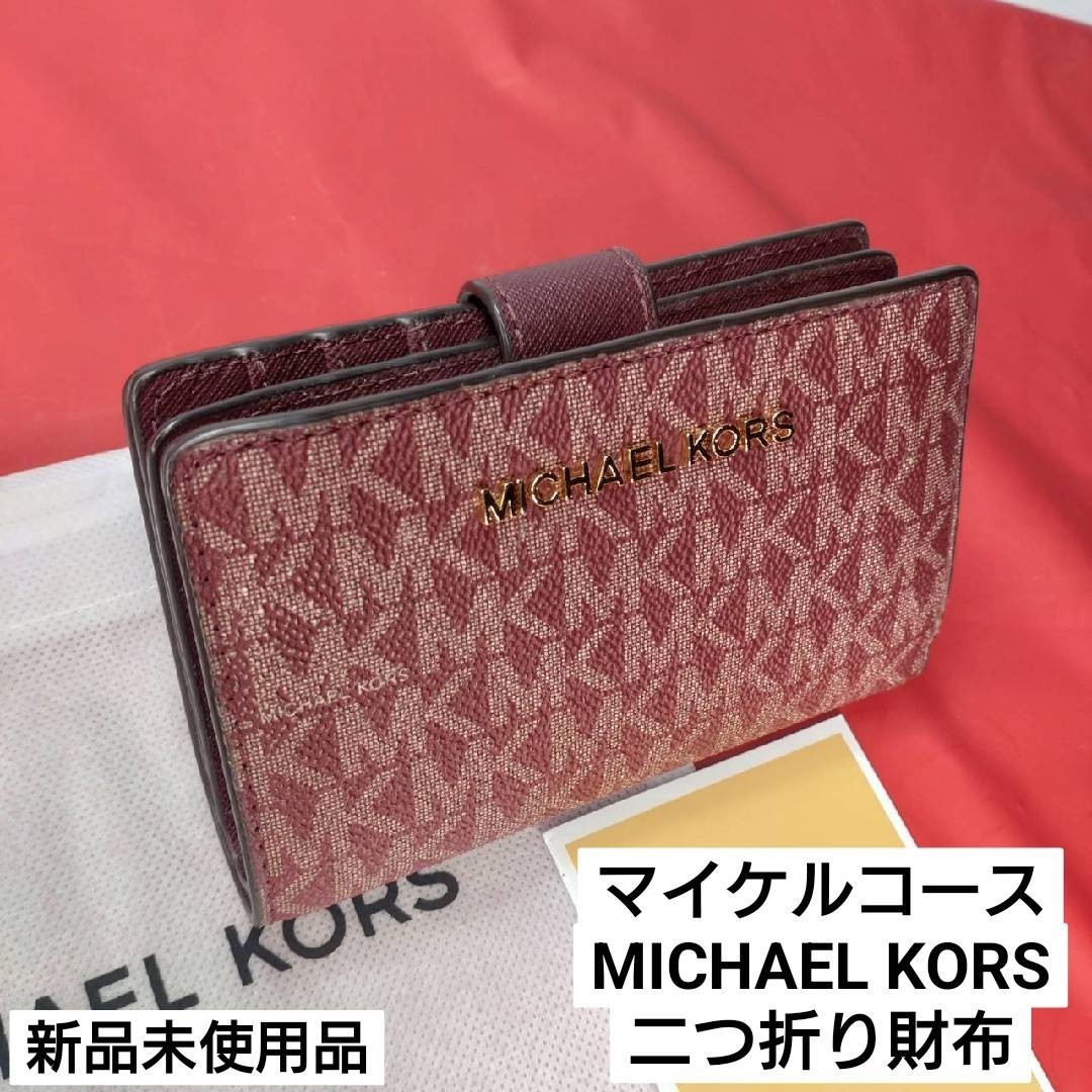 新品 MICHAEL KORS マイケルコース 折り財布 レッド-