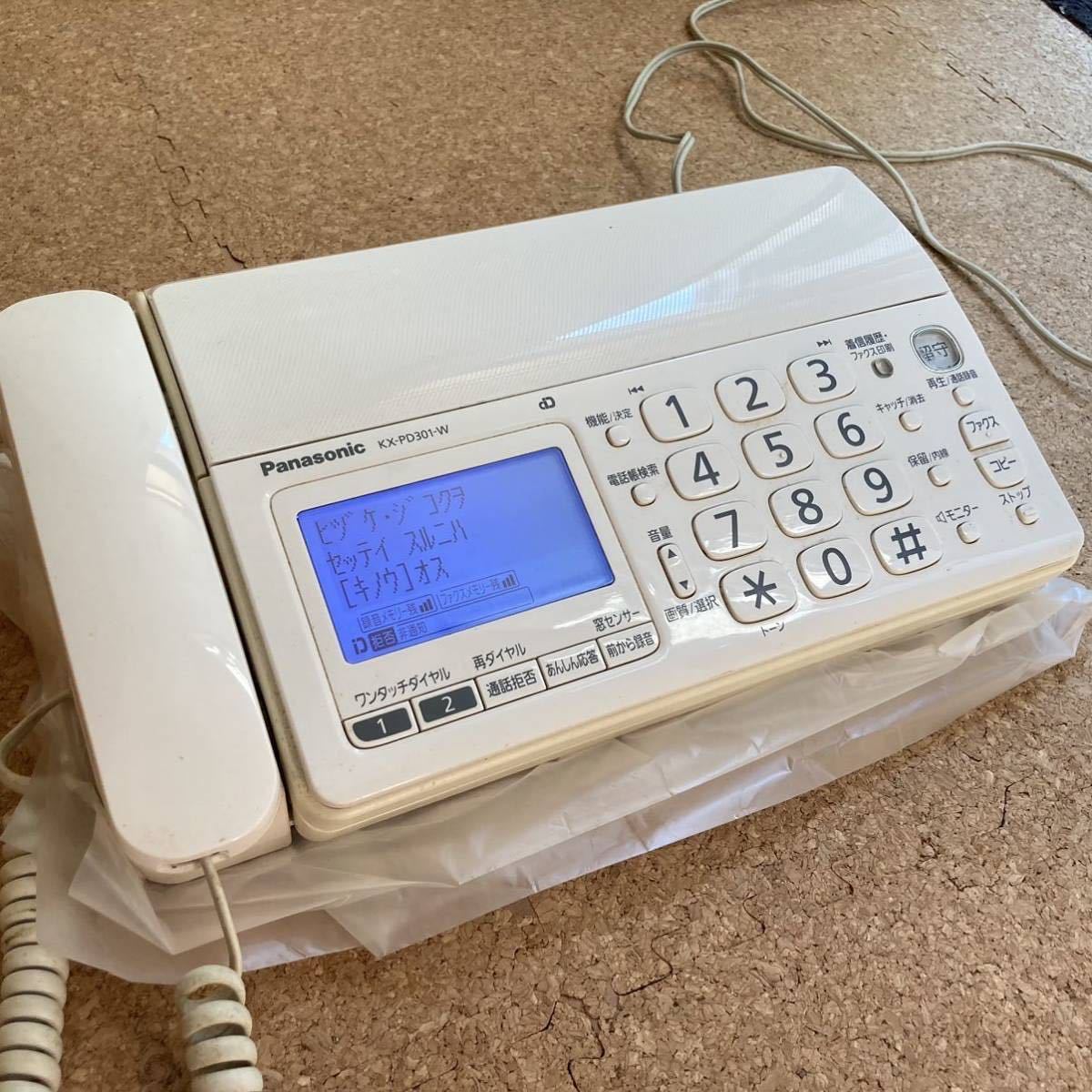 ふるさと割】 パナソニック おたっくす 親機 FAX KX-PD301DL Panasonic