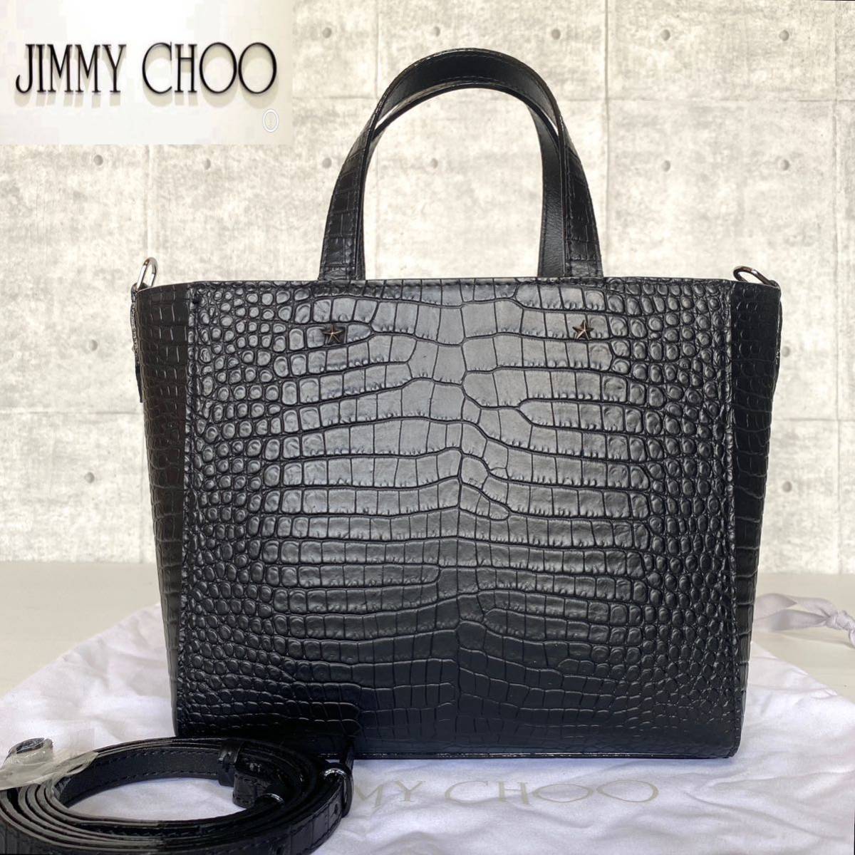 未使用級 定価186,580円 JIMMY CHOO ジミーチュウ PEGASI/S クロコ型押し 黒 ブラック 2WAY ハンドバッグ トートバッグ ショルダー レザー_画像2