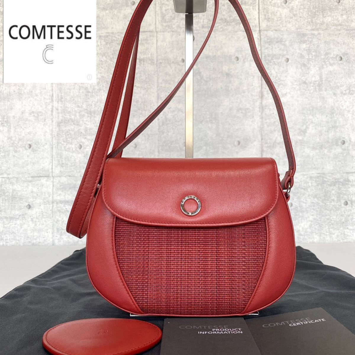 未使用級 COMTESSE コンテス ホースヘア×レザー シルバー金具 未使用級 COMTESSE コンテス ホースヘア×レザー シルバー金具