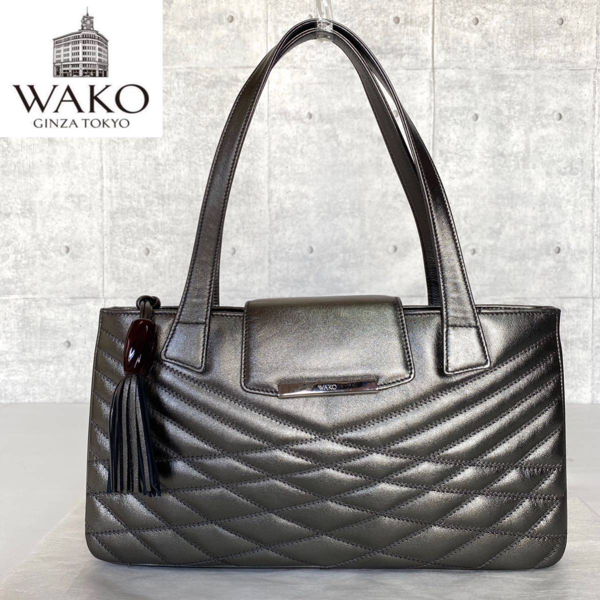 美品】WAKO 銀座和光 キルティング レザー メタリックシルバー