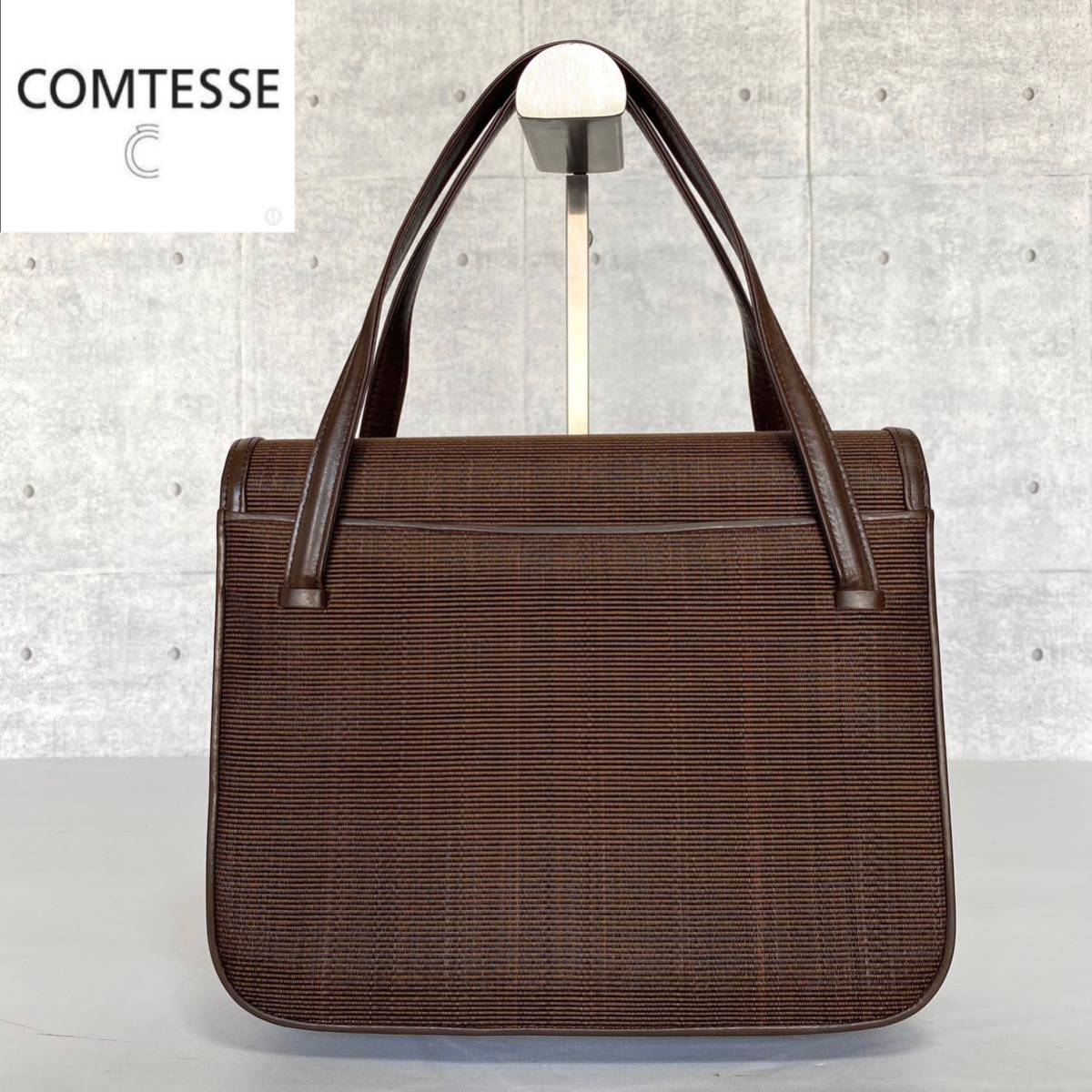 良品 COMTESSE コンテス ホースヘア×レザー ブラック 黒 良品 COMTESSE コンテス ホースヘア×レザー ブラック 黒