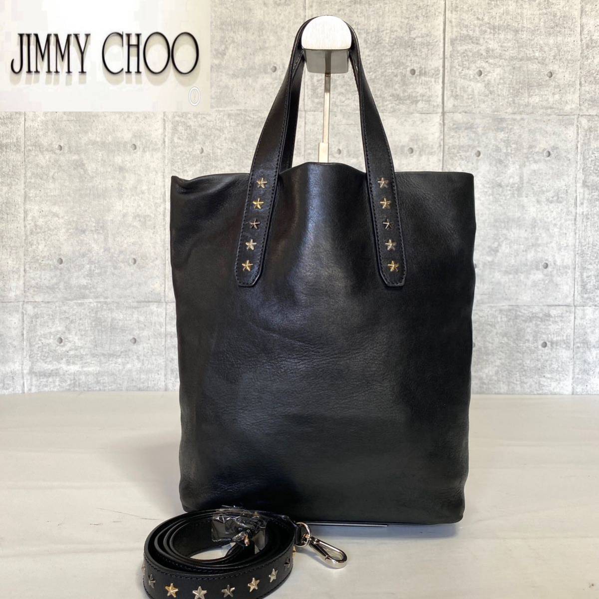 美品 JIMMY CHOO ジミーチュウ SOFIA N/S ソフィア 黒 ブラック 2WAY ハンドバッグ トートバッグ ショルダーバッグ レザー スタースタッズ の画像2