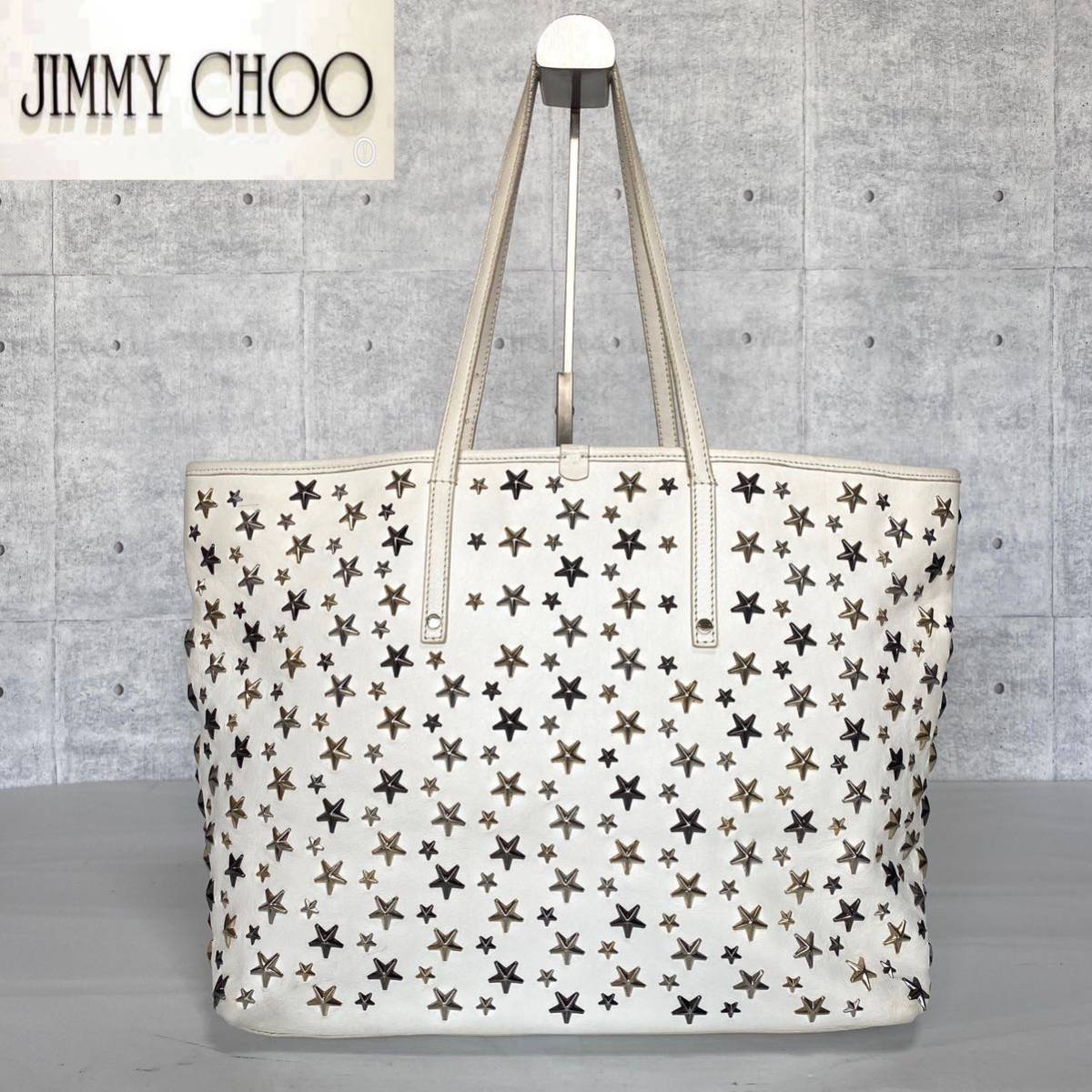 JIMMY CHOO ジミーチュウ SASHA/M サシャ ハンドバッグ トートバッグ