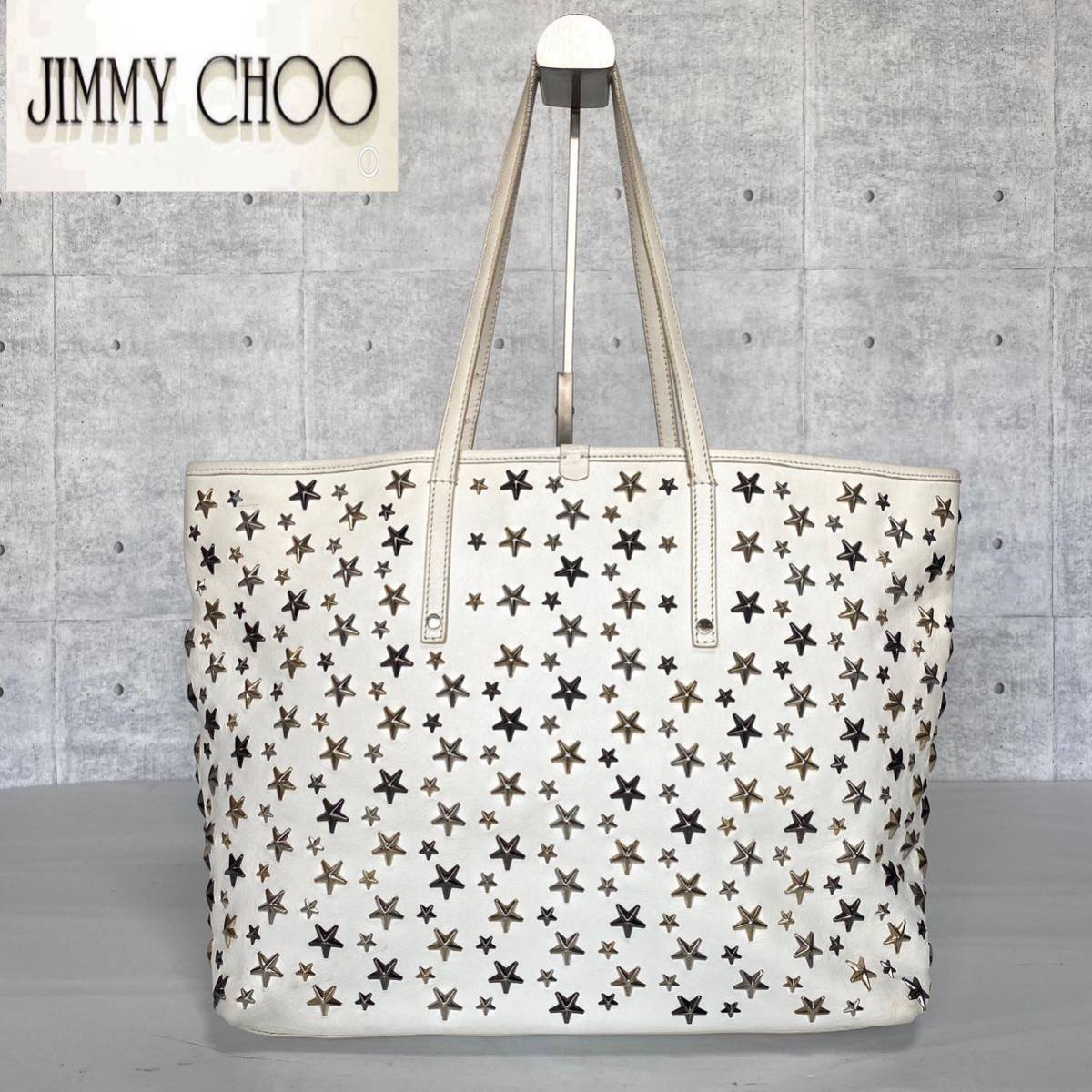 JIMMY CHOO ジミーチュウ SASHA/M サシャ ハンドバッグ トートバッグ ショルダーバッグ バック レザー ホワイト ３色スタースタッズ 肩掛け