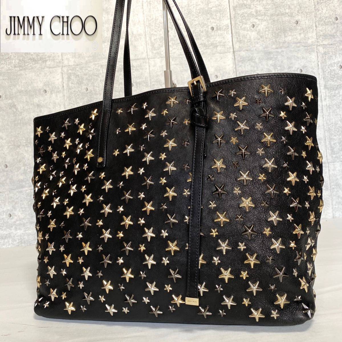 美品 JIMMY CHOO ジミーチュウ SASHA/M サシャ ハンドバッグ トート ショルダー 黒 ブラック シルバースタッズ 肩掛け可能 A4収納