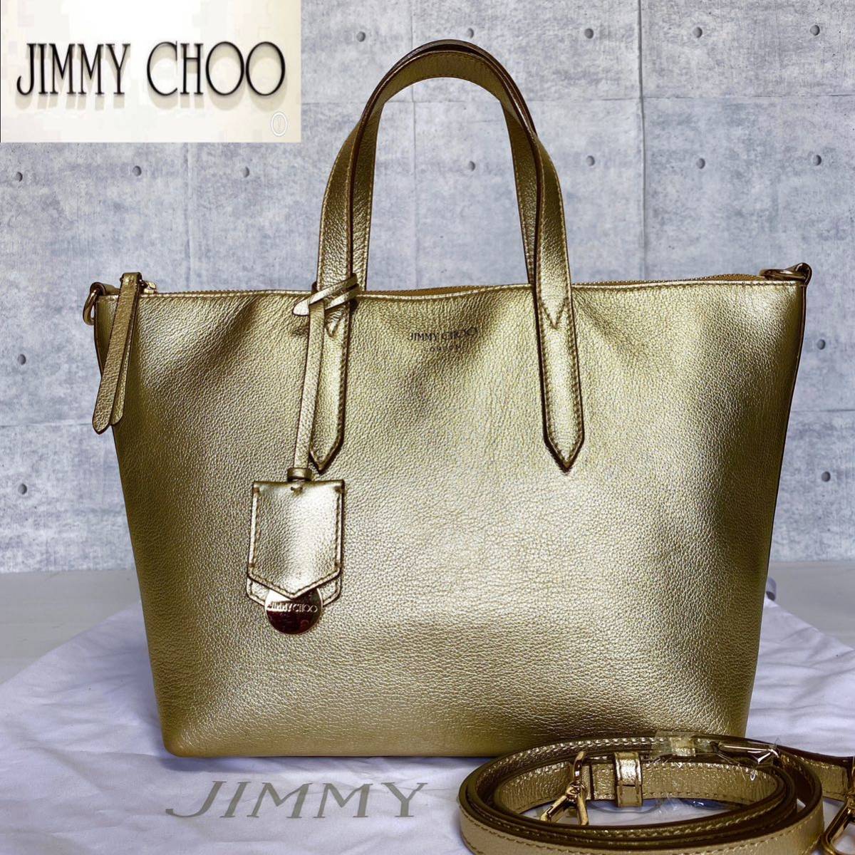 良品 JIMMY CHOO ジミーチュウ BRIA/S TOTE ライトゴールド ゴールド金具 ハンドバッグ トートバッグ ショルダーバッグ レザー  イタリア製