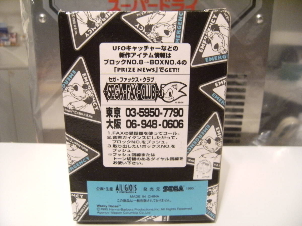  not for sale * retro *SEGA Sega product *1995 year Wacky Raceschikichiki machine . race non usually emergency set radio KenKen *