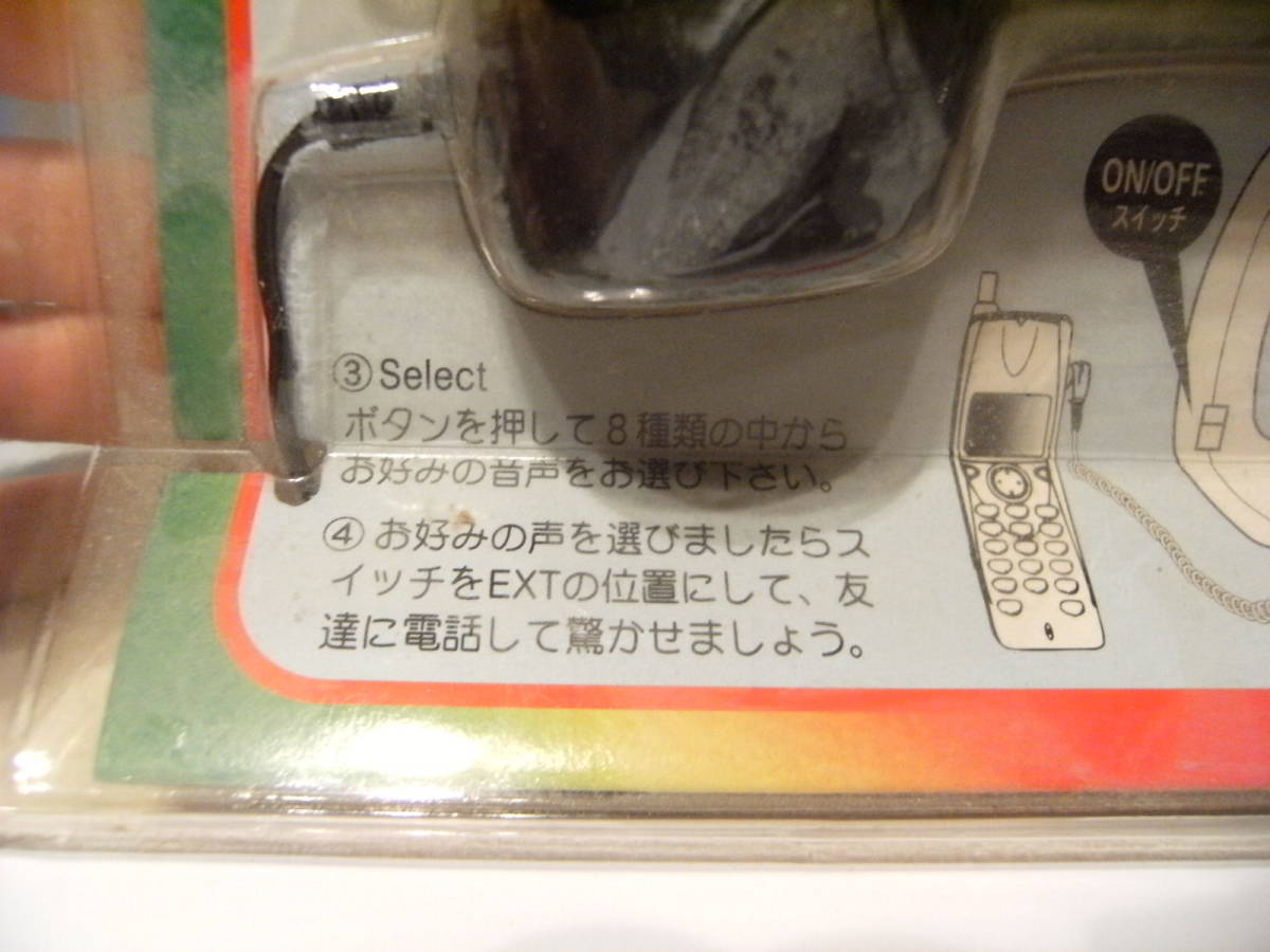  unused * Heisei era retro * that time thing mobile telephone for mischief crime prevention ju story vessel .TEL2 voice changer 8 pattern voice . changes * telephone yan key hot-rodder 