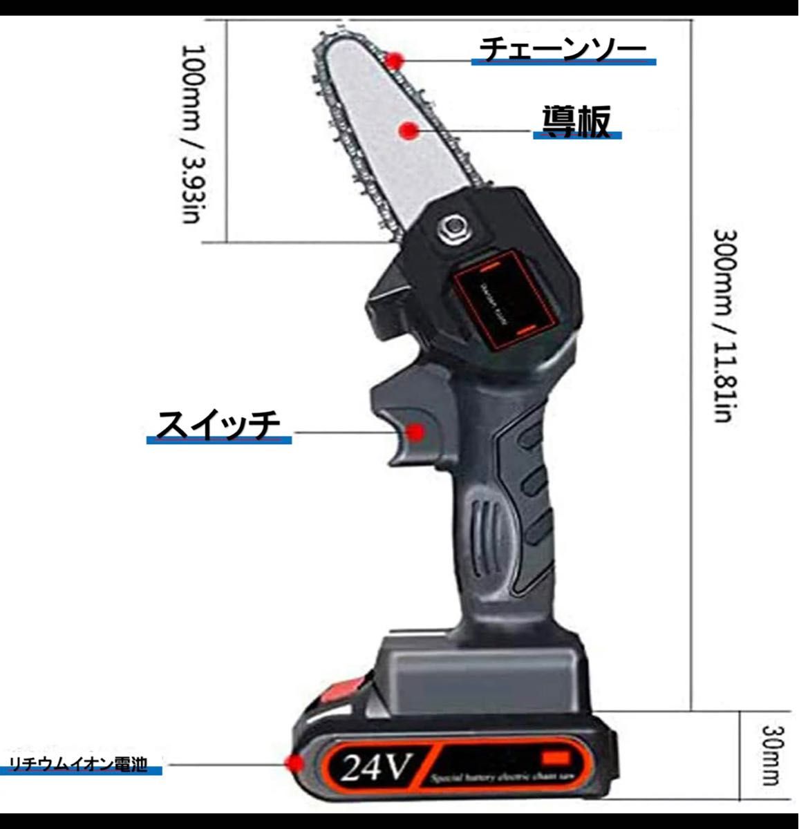 新品充電式チェーンソー、 24V 小型チェーンソー 電動チェーンソー 片手操作、2本バッテリー/充電器など部品付き 木工切断 