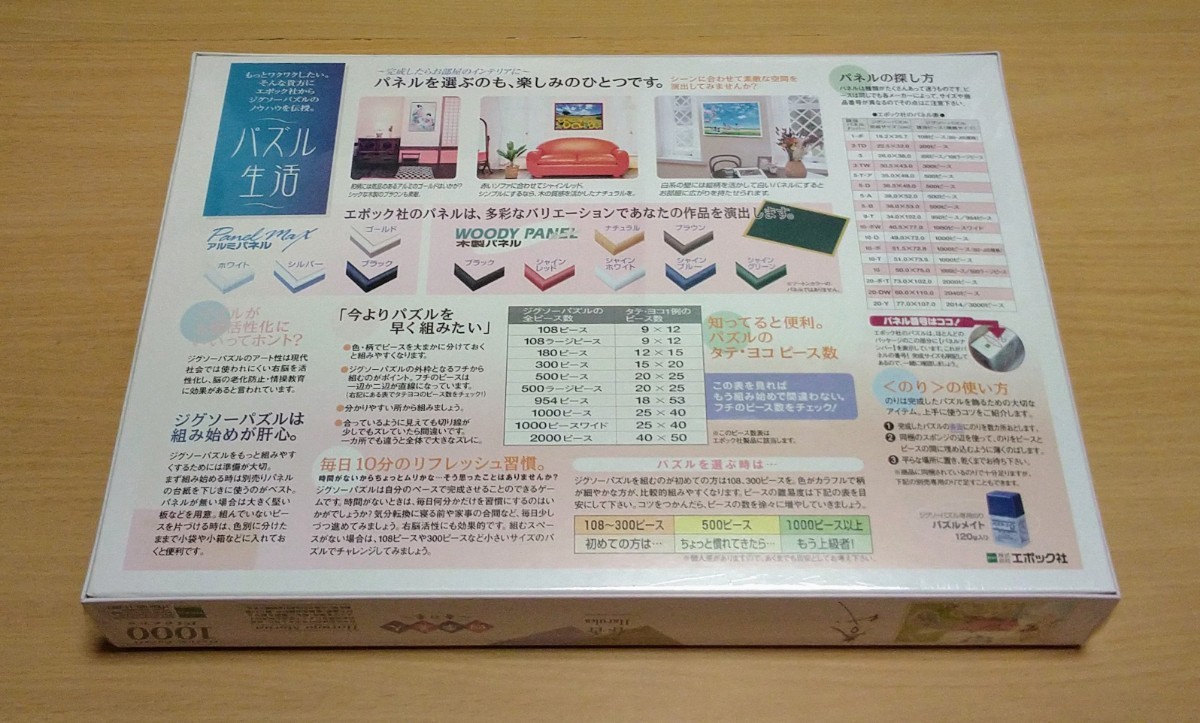 Yahoo!オークション - 春代 四季美人 ~春の巻~ 春香 Haruka Yahoo!オークション - 春代 四季美人 ~春の巻~ 春香 Haruka