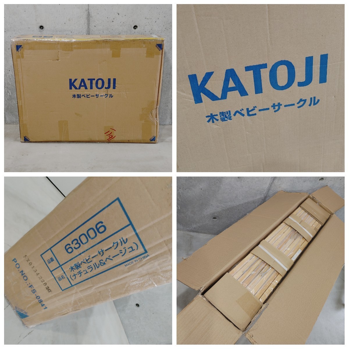 未使用品/送料無料】特価! KATOJI カトージ 木製 ベビーサークル