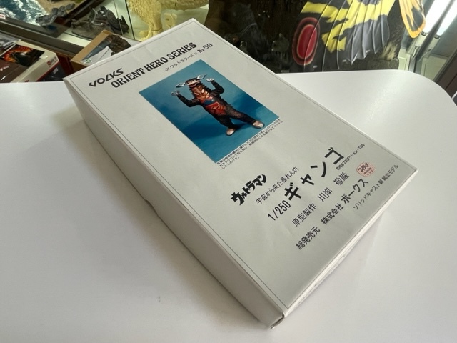 ボークス 脳波怪獣ギャンゴ レジンキャストキット - その他 ボークス 脳波怪獣ギャンゴ レジンキャストキット - その他