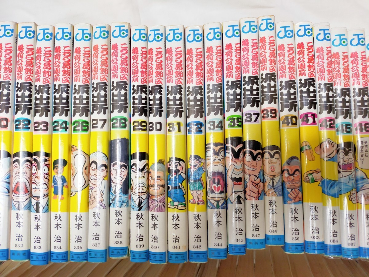 こちら葛飾区亀有公園前派出所 こち亀 秋本治 1〜99巻 抜けあり 不揃い