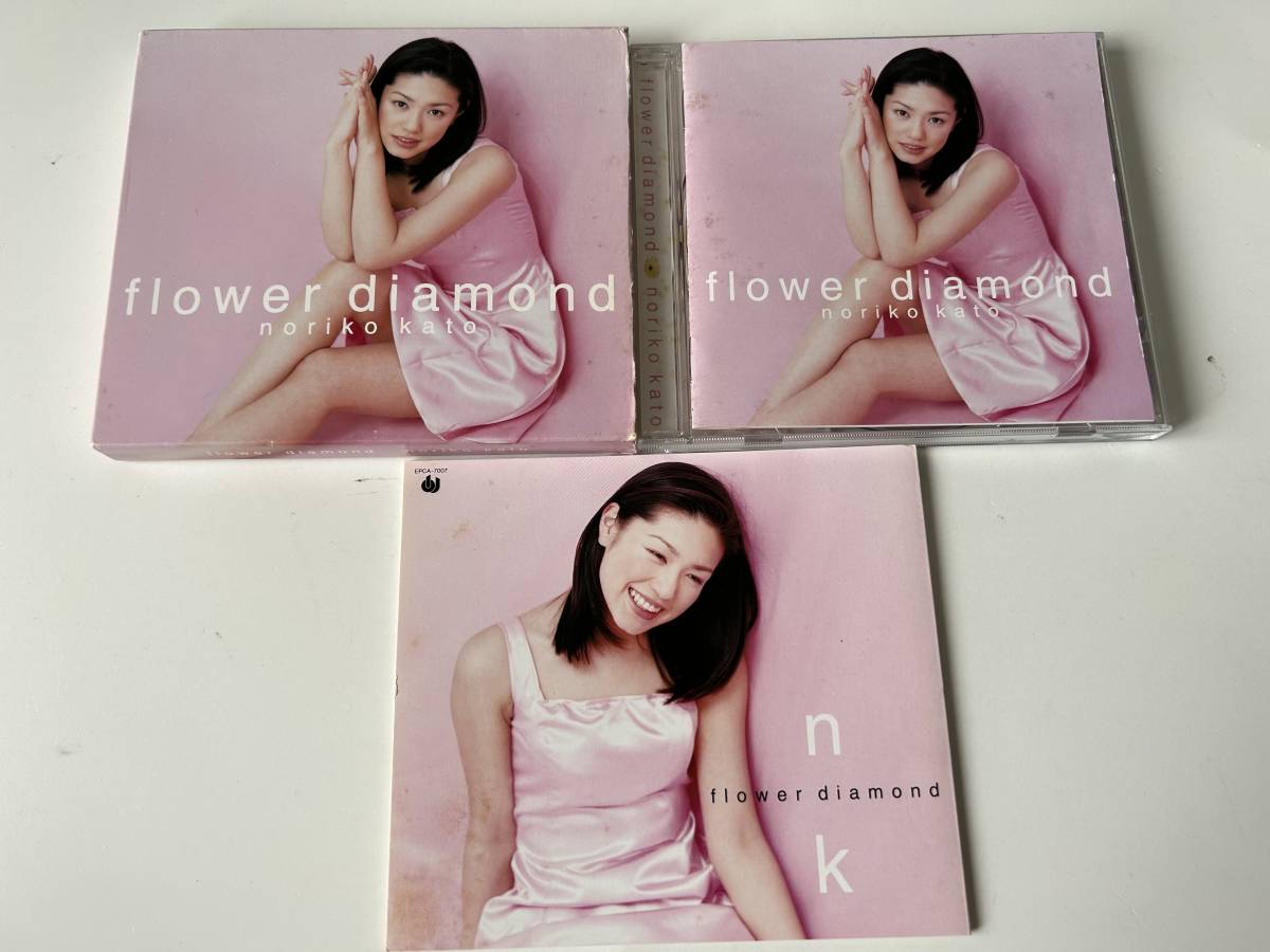  первое издание * Kato Noriko / цветок бриллиант / Flower Diamond*