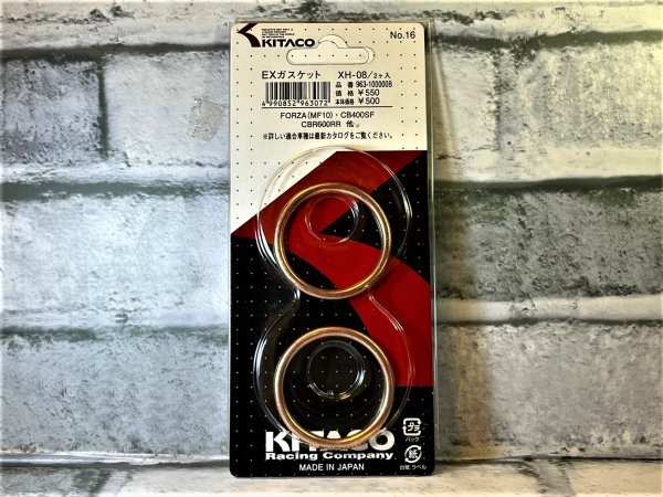 ホンダ　ＶＲＸ４００　ＮＣ３３　適合　キタコ　ＸＨー０８　マフラーガスケット　新品！_963-1000008