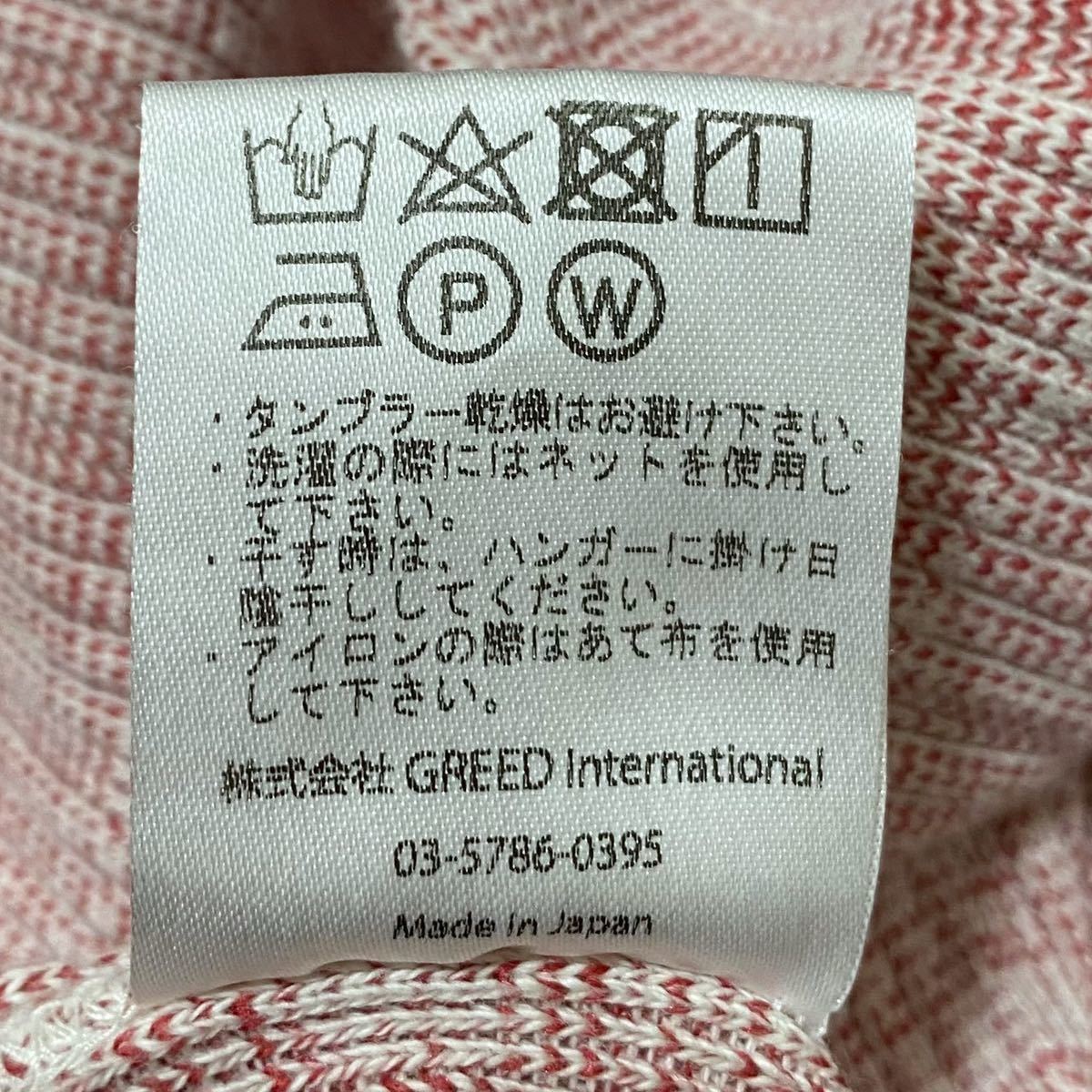 BED&BREAKFAST】洗える セットアップ 2ピース フレアスカート|PayPay