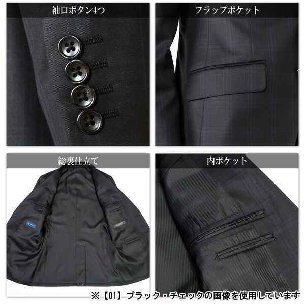日本最級 微光沢素材 WOOL混 秋冬メンズスーツ サイズY4 スリムモデル