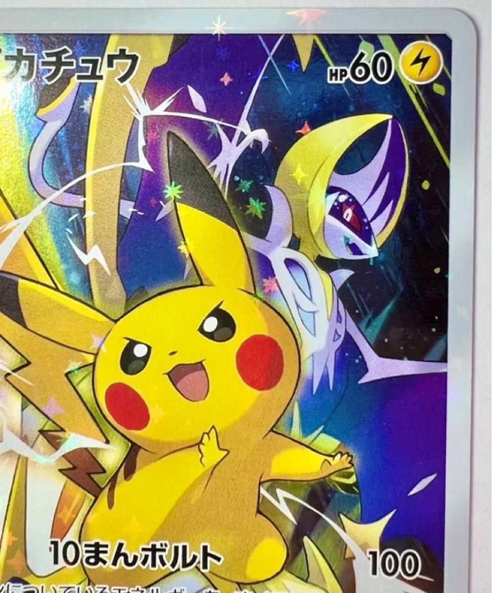 ピカチュウ ポケモンカードフェスタ 2017 プロモ サン ムーン ピカチュウ ポケモンカードフェスタ 2017 プロモ サン ムーン
