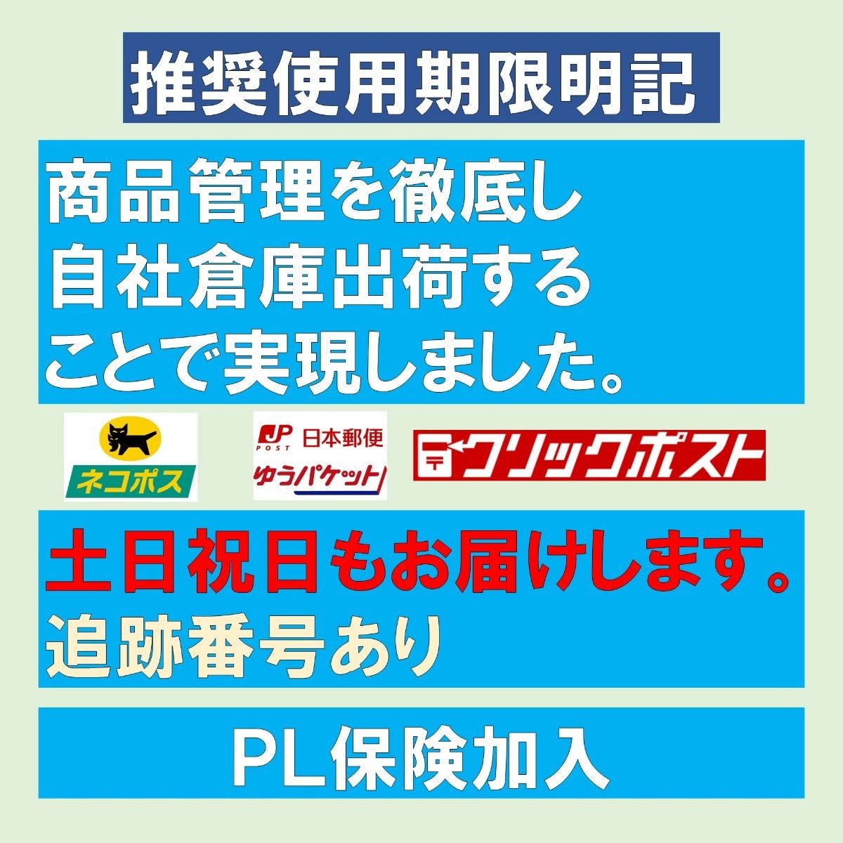 5個増量中 105個 CR1632 リチウムボタン電池 100個 使用推奨期限 2028年12月