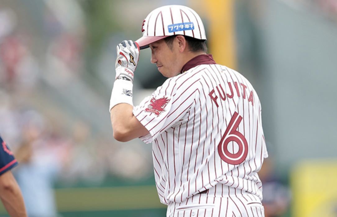 送料無料 即決 東北楽天ゴールデンイーグルス 藤田一也選手 送料無料 即決 東北楽天ゴールデンイーグルス 藤田一也選手