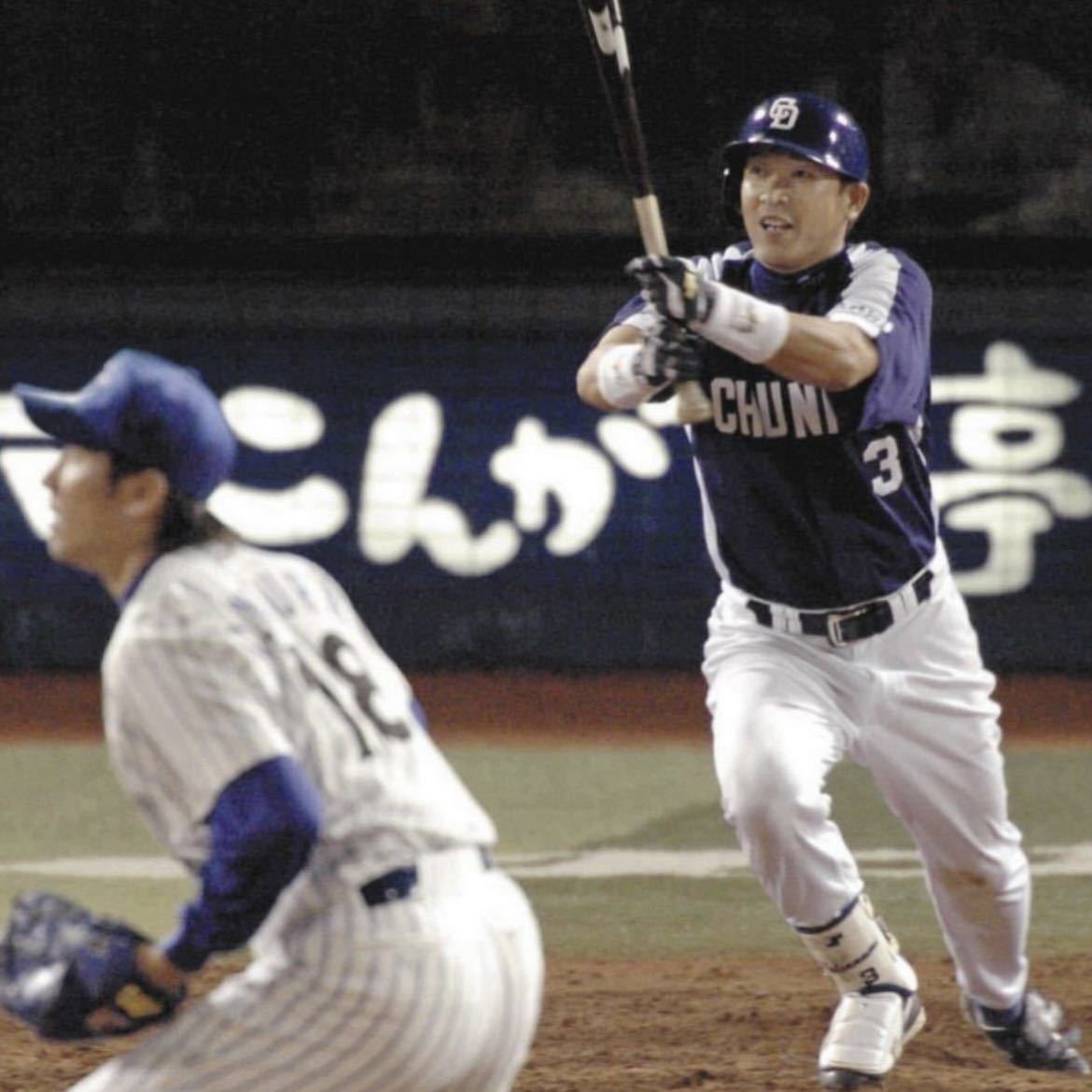 送料無料 即決 中日ドラゴンズ ユニフォーム 2004-2011黄金期 送料無料 即決 中日ドラゴンズ ユニフォーム 2004-2011黄金期