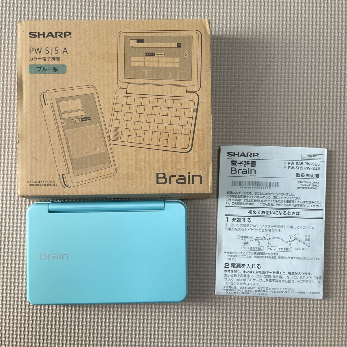 【訳あり】電子辞書　Brain　シャープ　SHARP PW-SJ5-A ［ブレーン PW-SJ5 ブルー系］中学生モデル