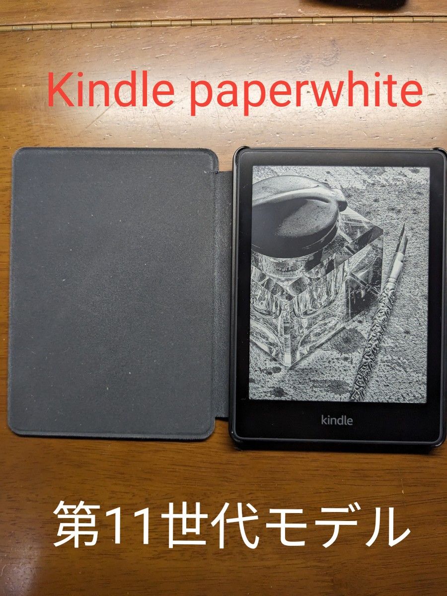 kindle paperwhite 11世代 8GBモデル 広告あり｜PayPayフリマ