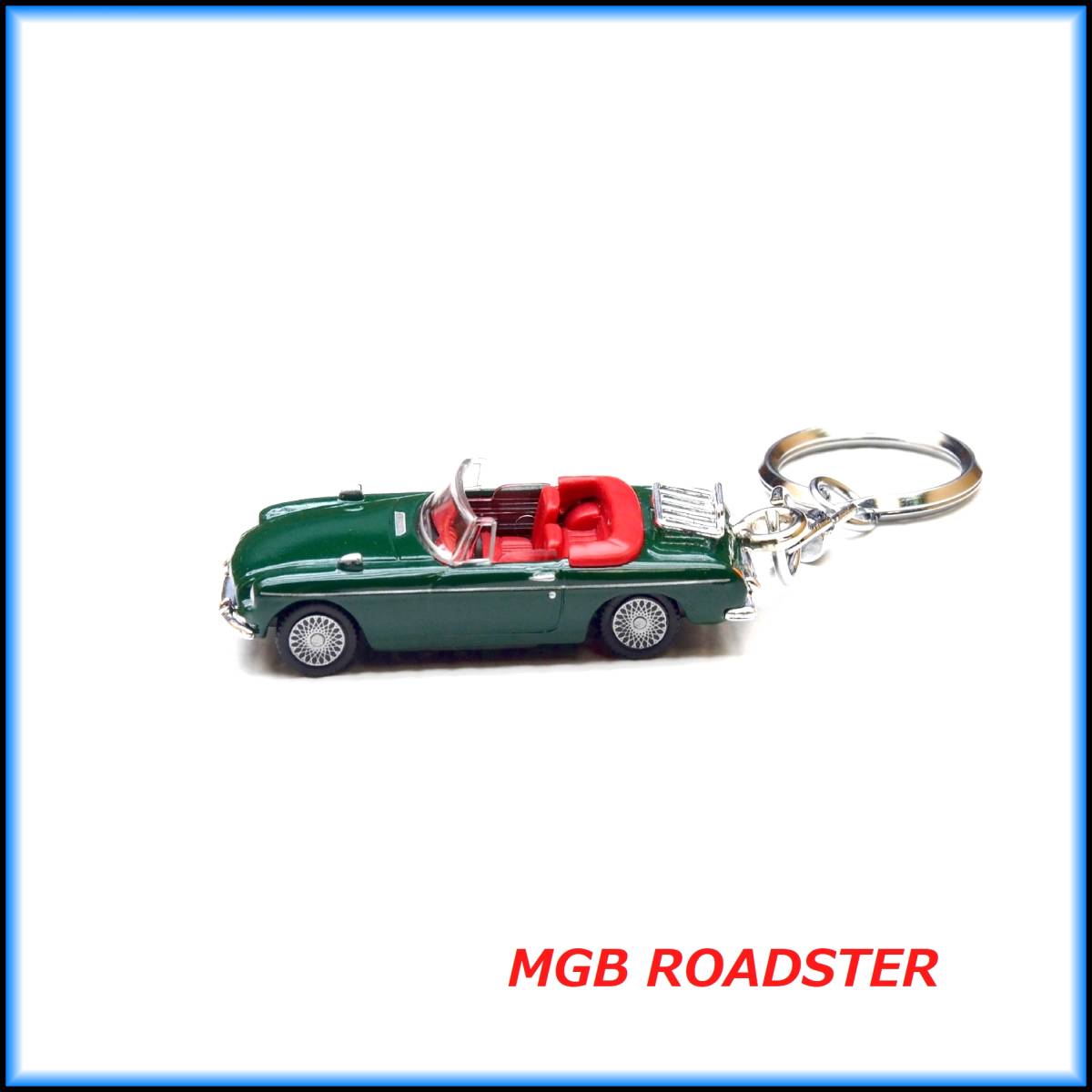 MGB ロードスター ミニカー ストラップ キーホルダー ホイール マフラー スポイラー バンパー シート ハンドル 幌 ライト グリル レンズ_画像4