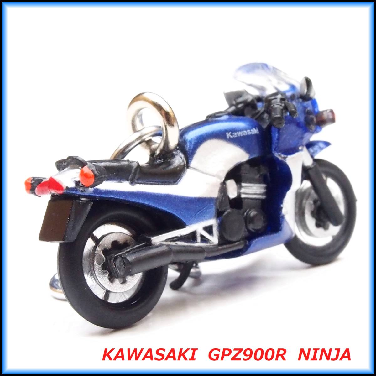 カワサキ GPZ900R Ninja バイク ストラップ キーホルダー マフラー ホイール カウル シート サス ショック タンク ミラー ハンドル_画像4